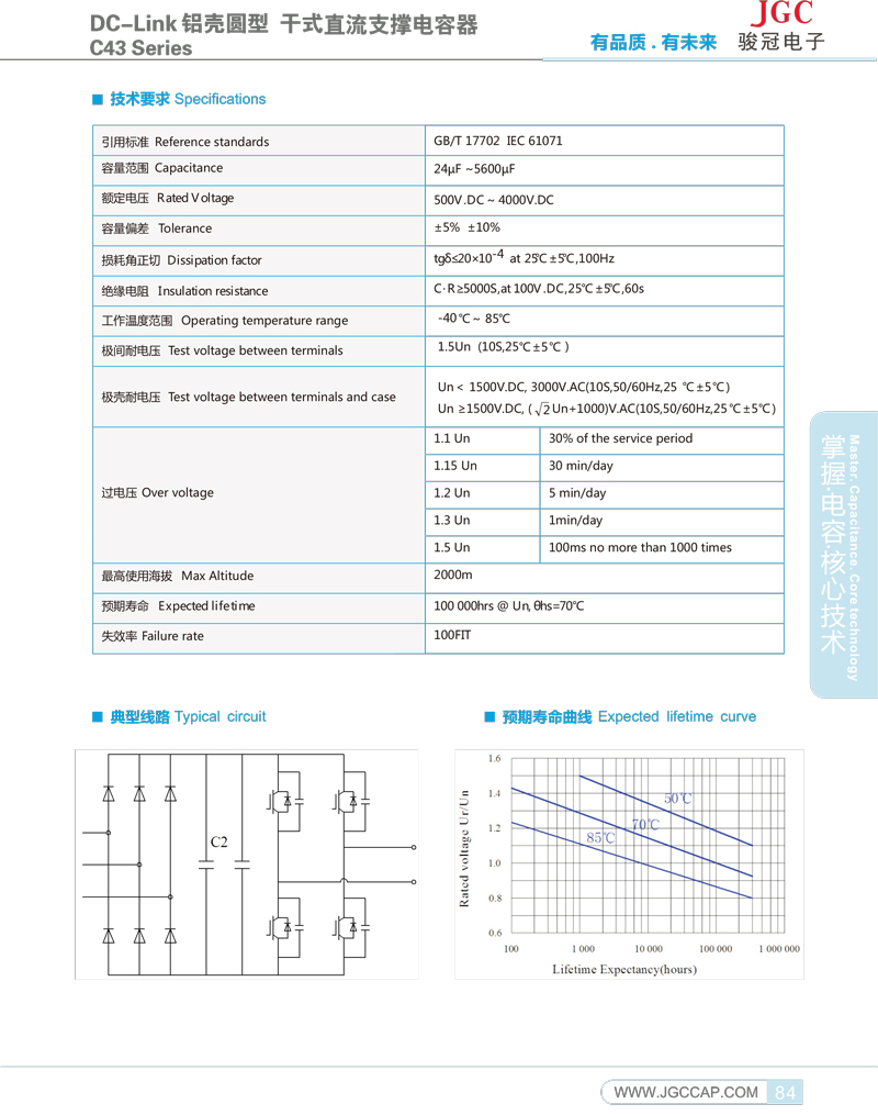 DC-LINK-铝壳圆型-2.jpg