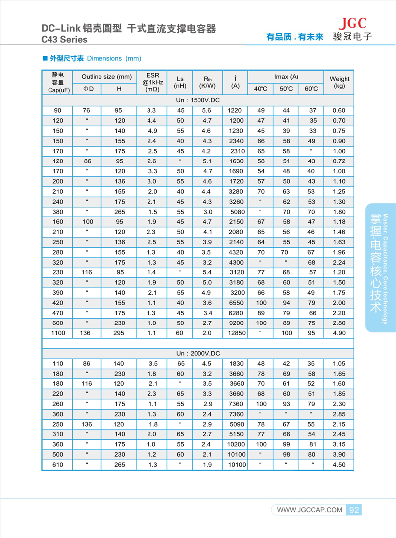 DC-LINK-铝壳圆型-10.jpg